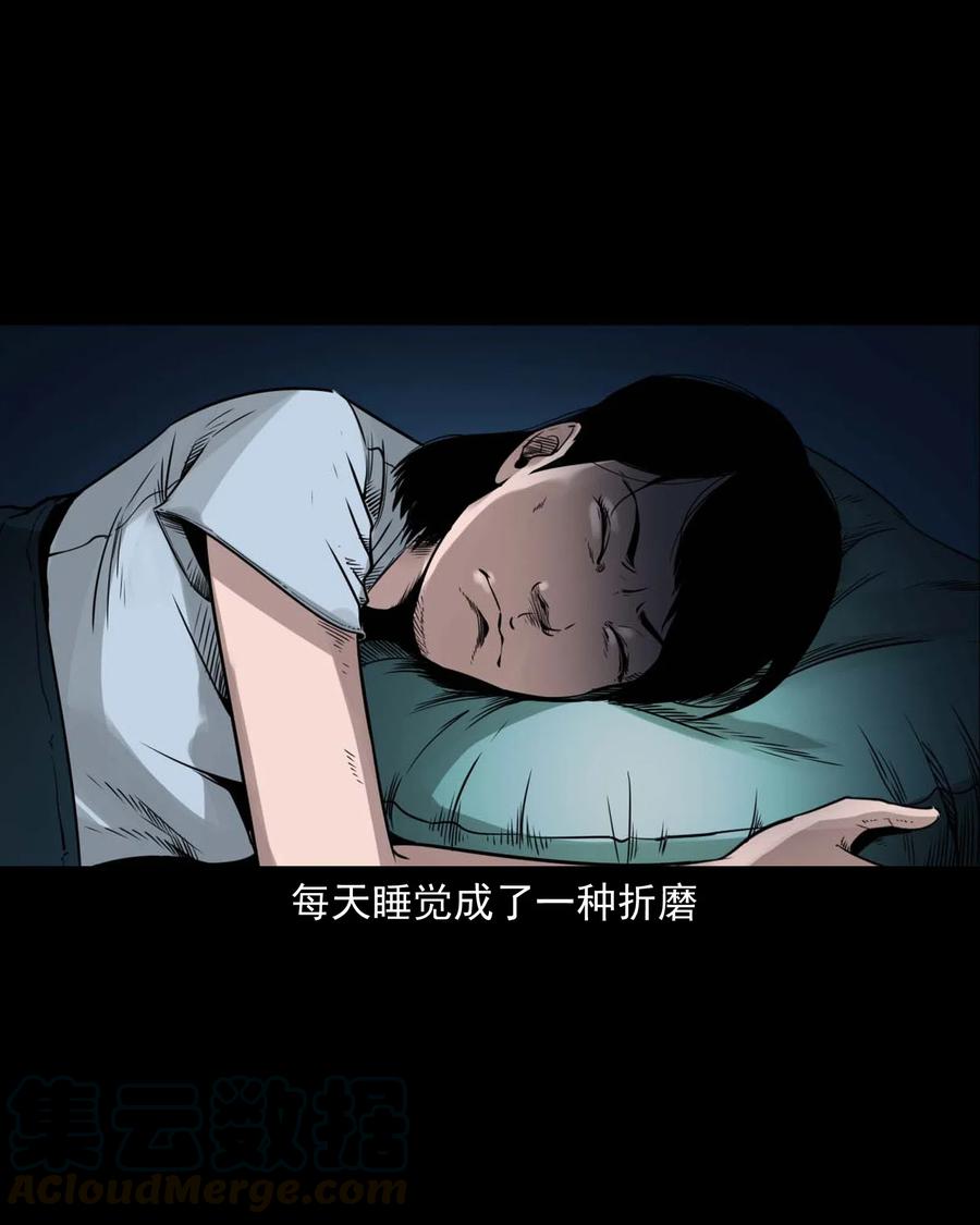 475 丑娃追魂4