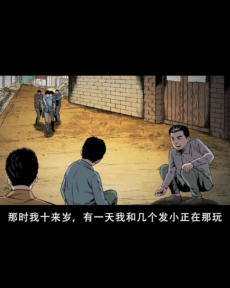 568 没脸子的2