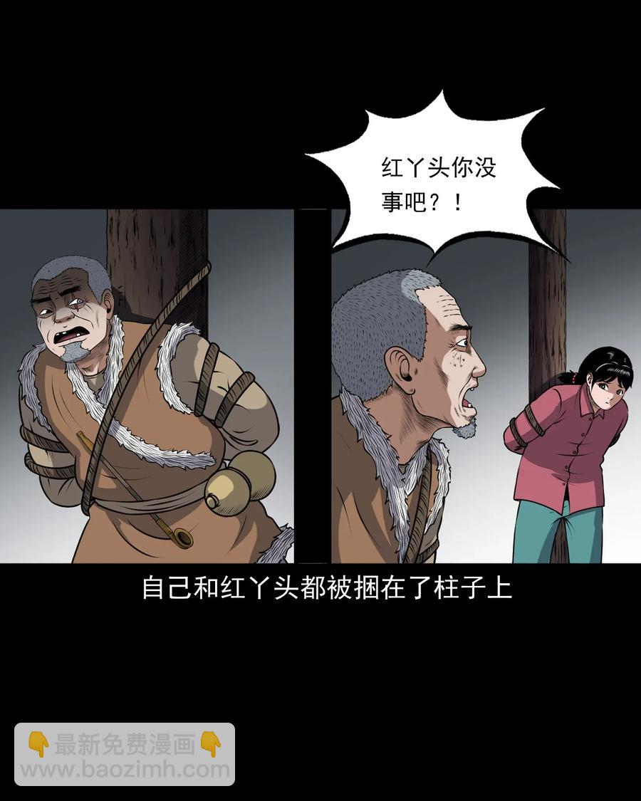 401 老烟鬼3938