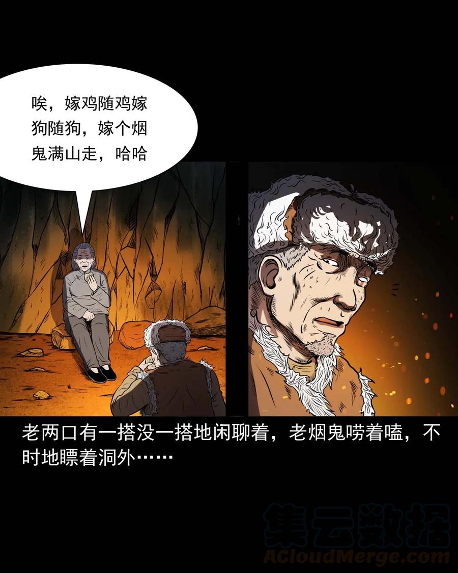 292 老烟鬼 724