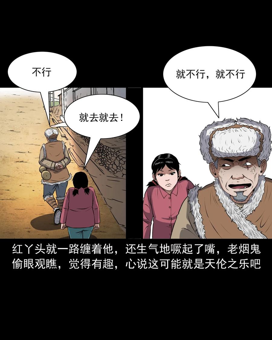 397 老烟鬼 3725