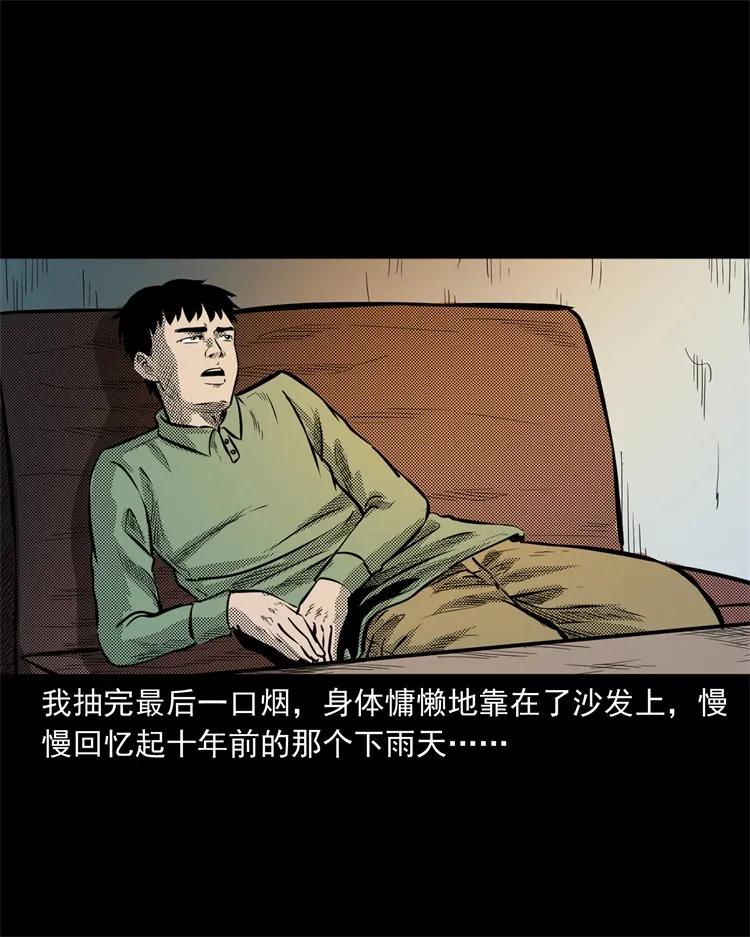 272 梦中的女人17