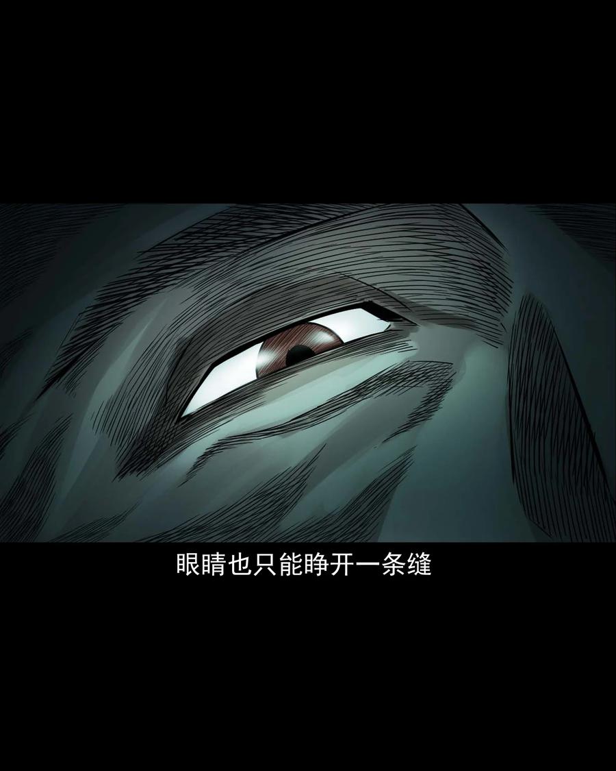 515 出租屋惊魂19