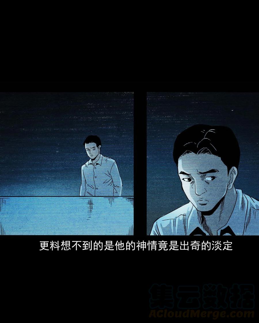 422 诡异的视频52