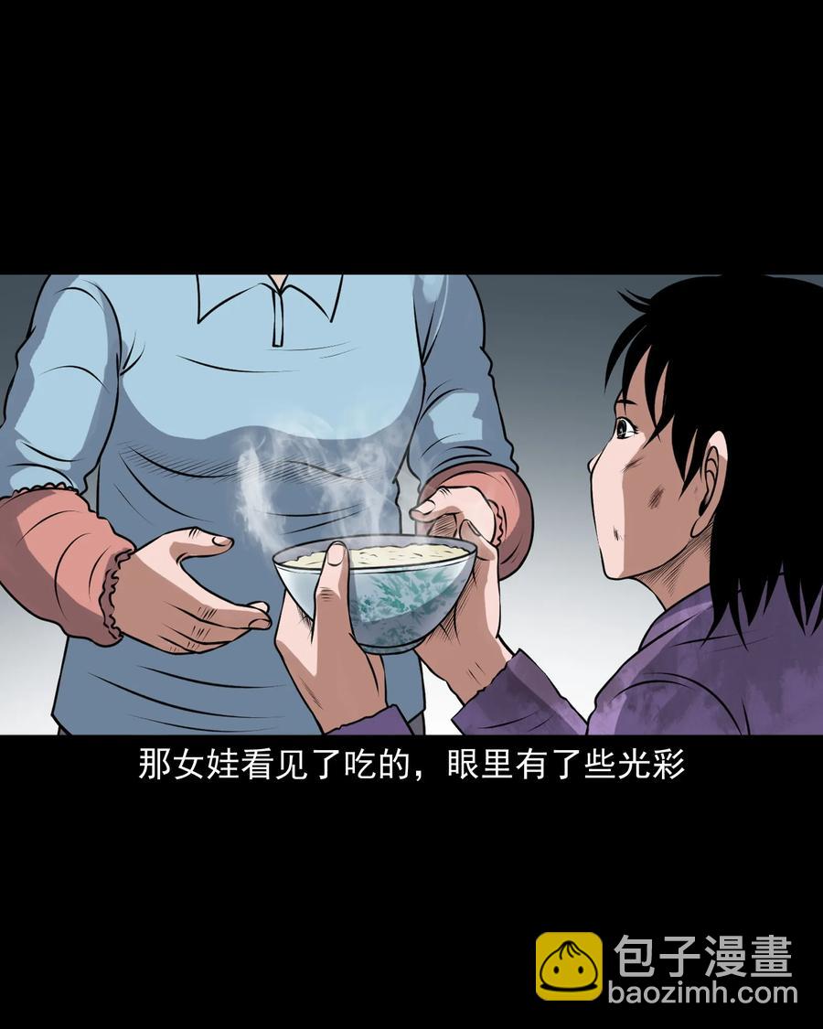 393 老烟鬼 3525