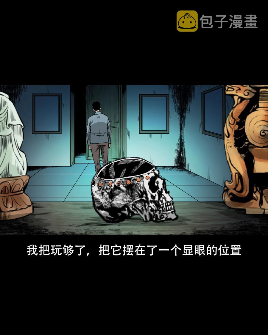560 人骨艺术品23