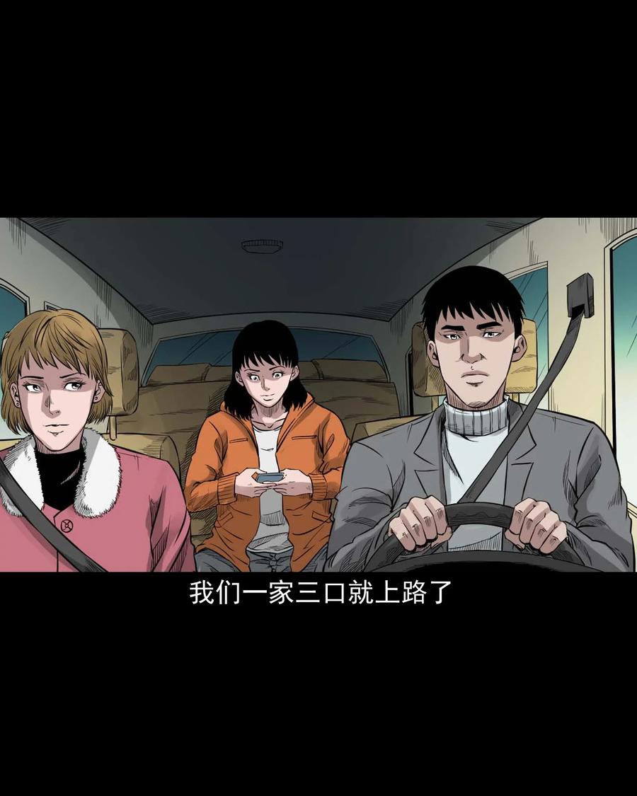 519 死亡征兆10