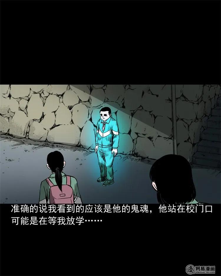213 不要欺负他31