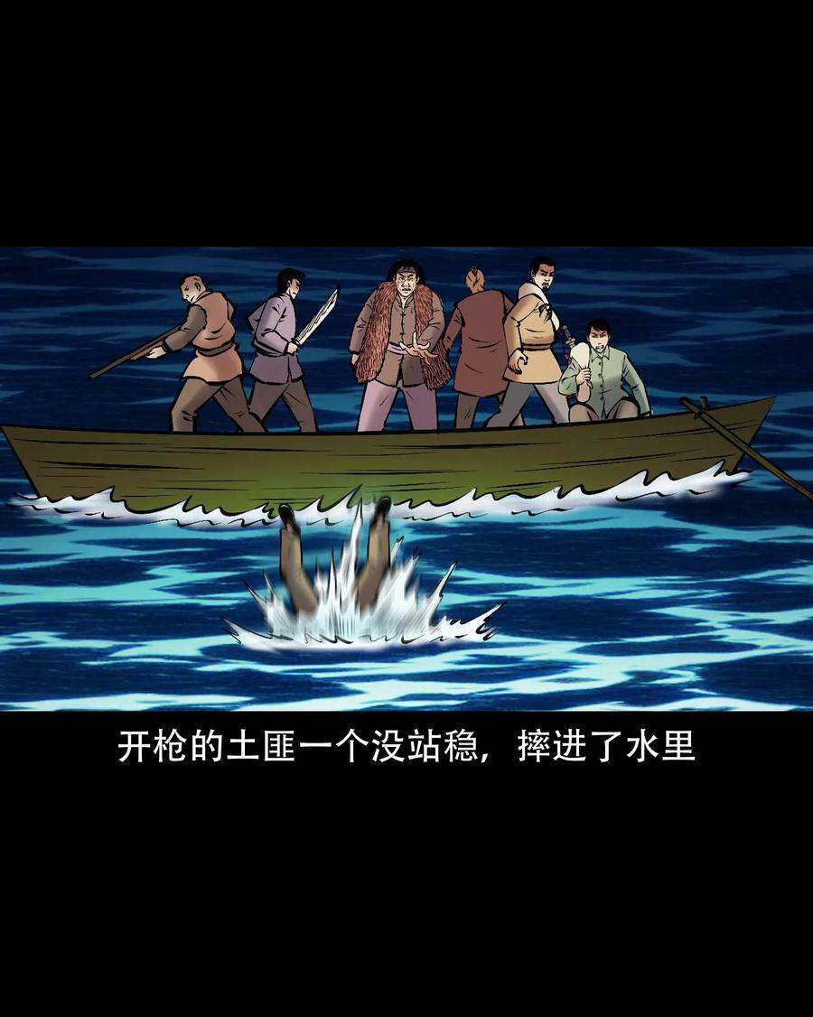 664 老烟鬼175话22