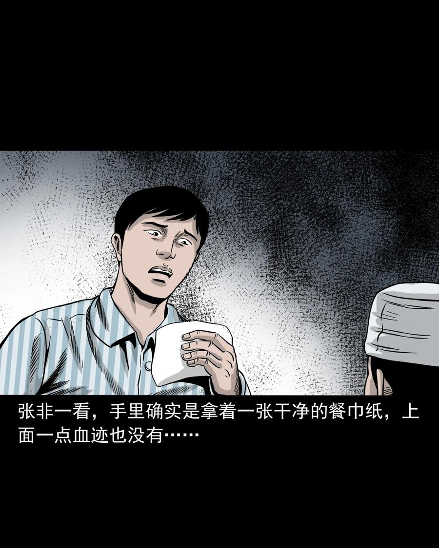 316 别睡这张床27