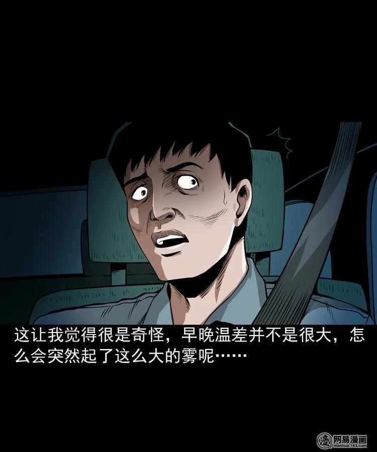 173 午夜出租车（二）13
