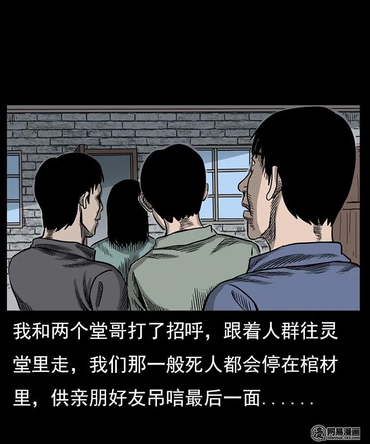 65 异术6