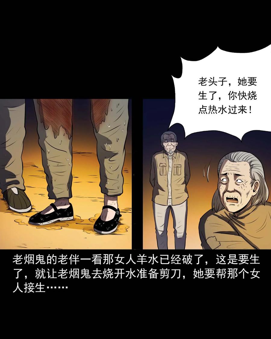 278 老烟鬼 222