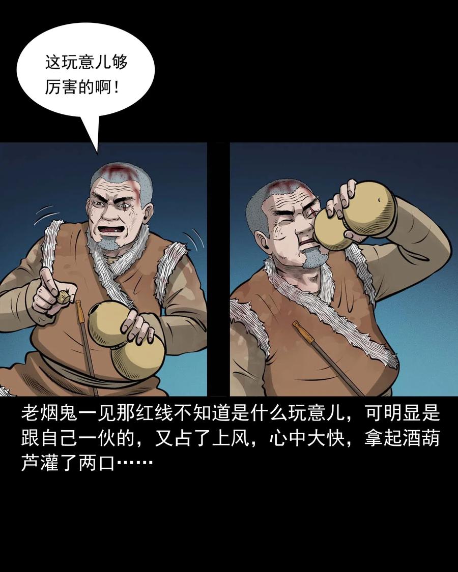 494 老烟鬼8552