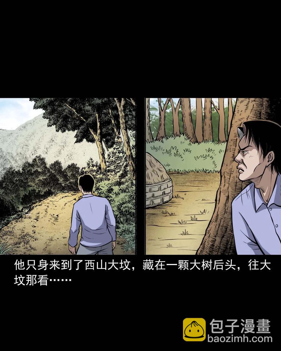 332 贪心的教训11