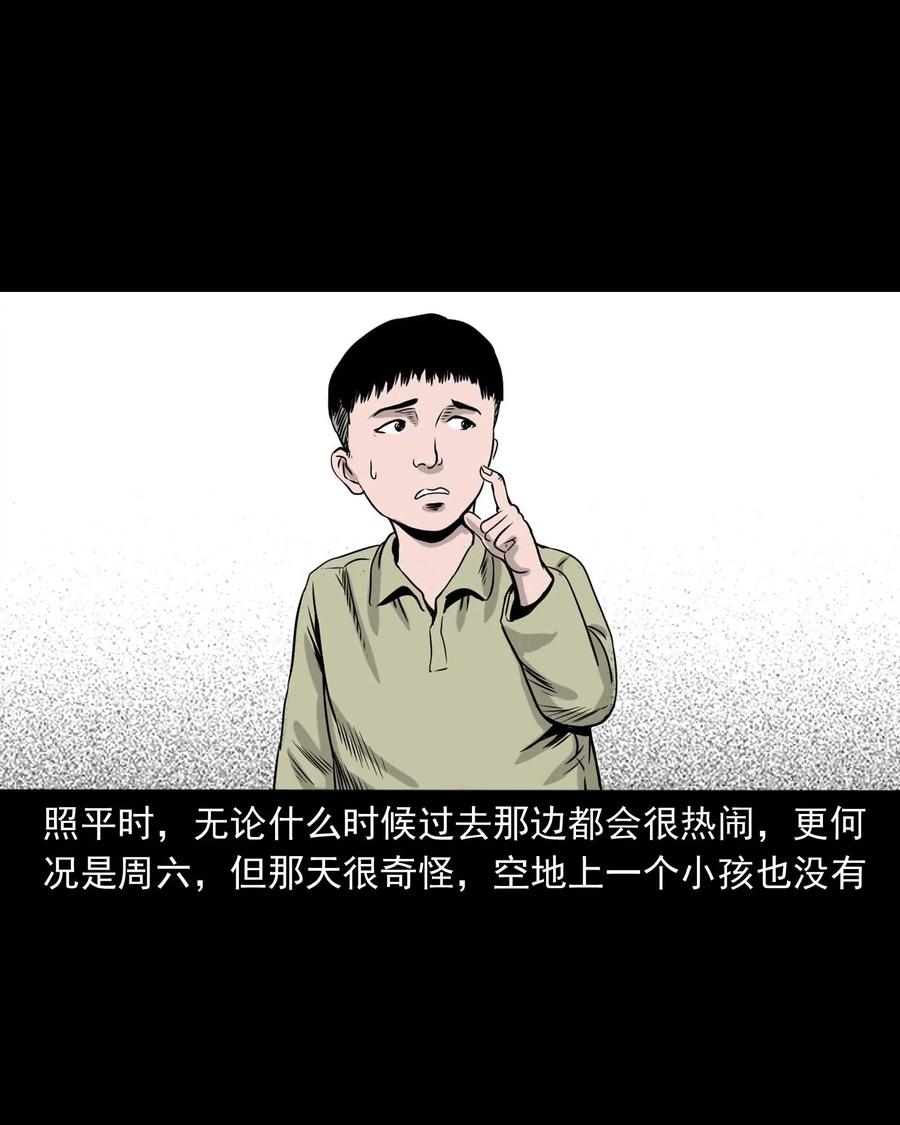 330 玩伴9