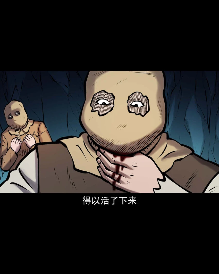 659 老烟鬼170话23