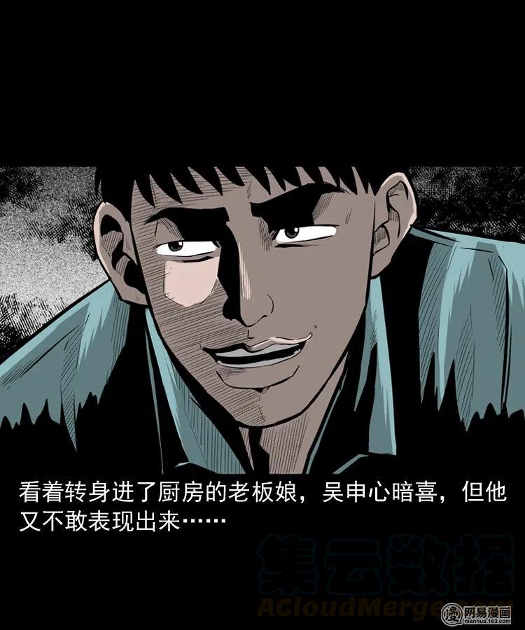215 肉16