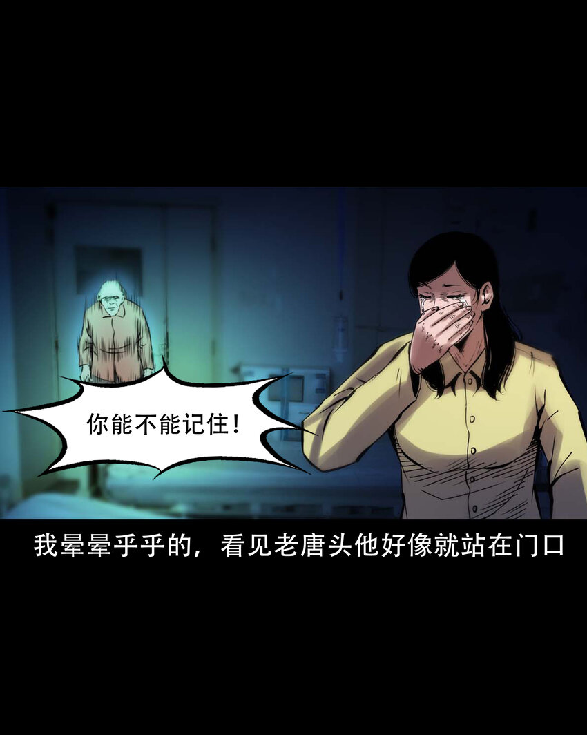 632 家有恶邻38