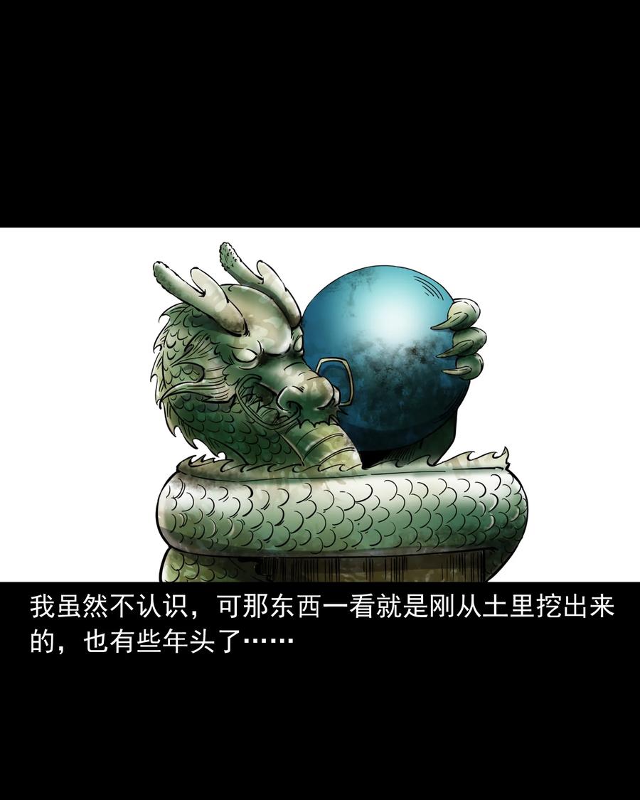 374 骗子7