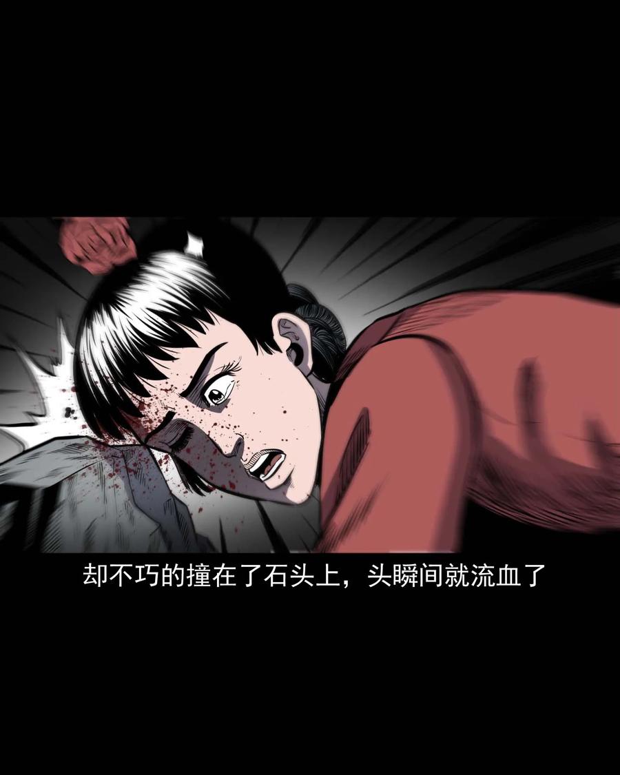 308 鬼抬轿37