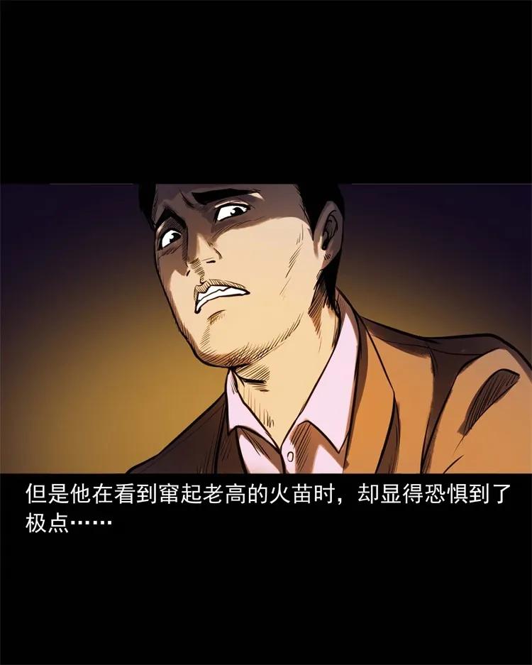 264 男朋友的故事17
