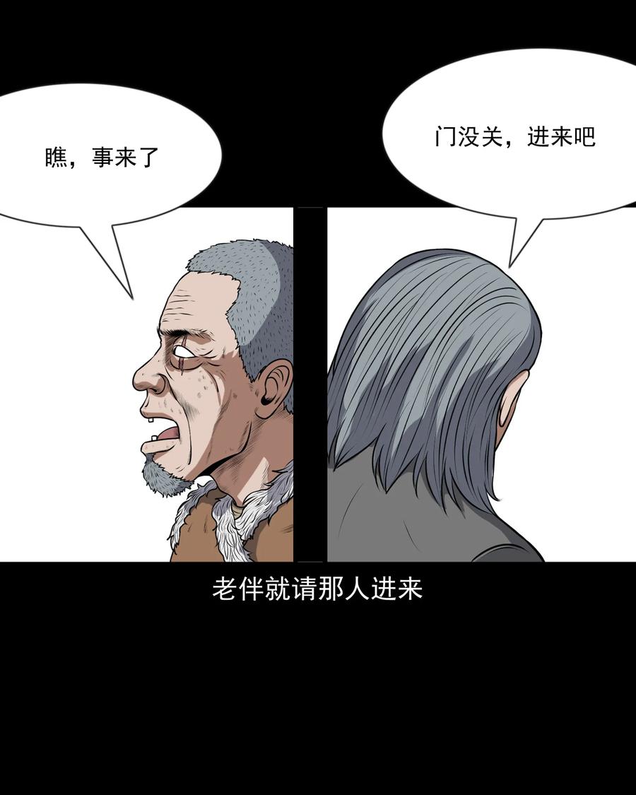 357 老烟鬼（十七）7