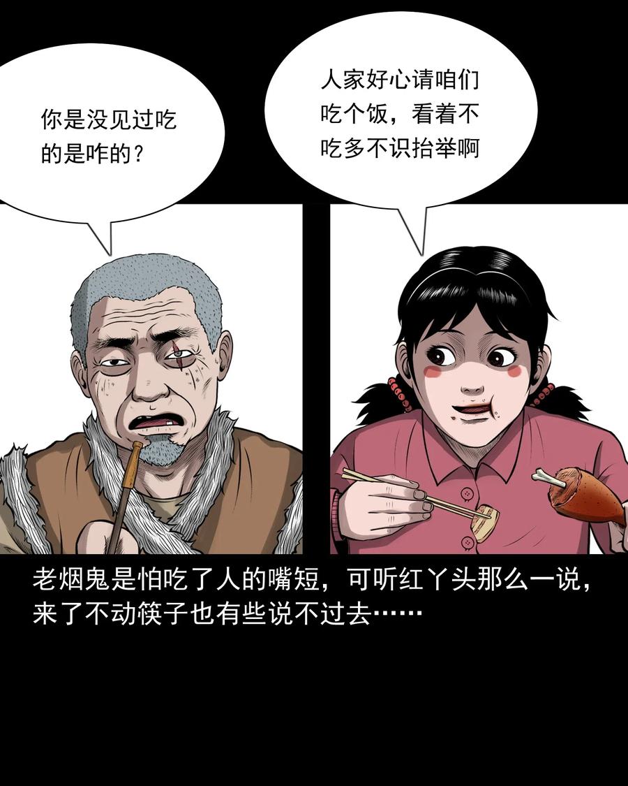 462 老烟鬼694