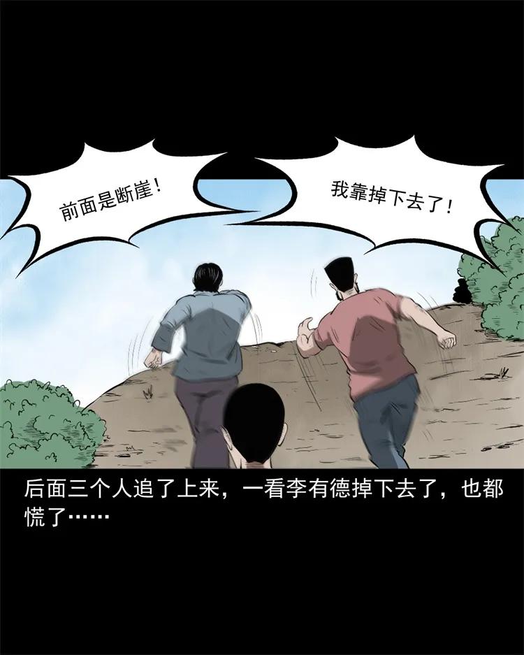 268 换体33