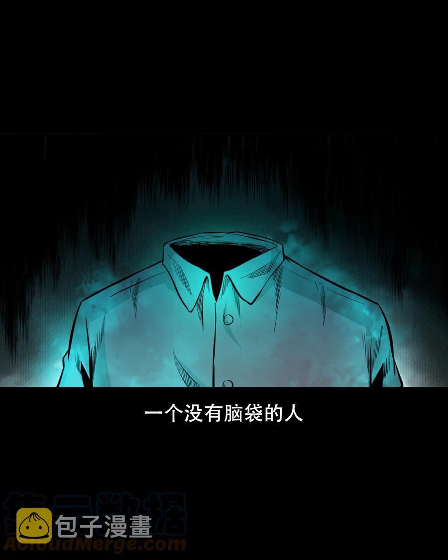 560 人骨艺术品33