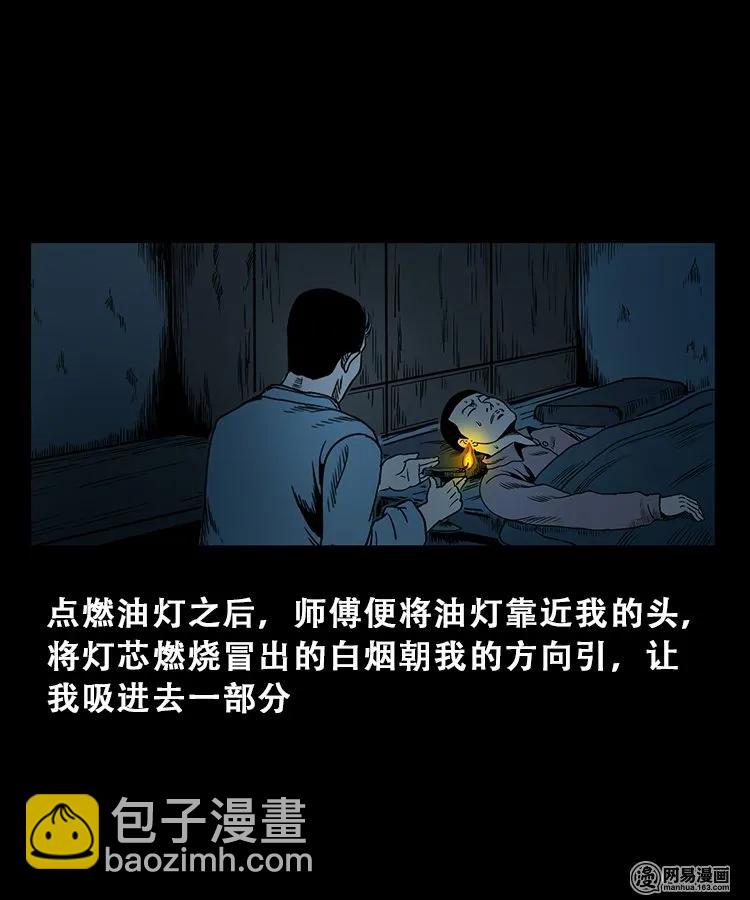 100 扎彩匠破凶宅（下）58