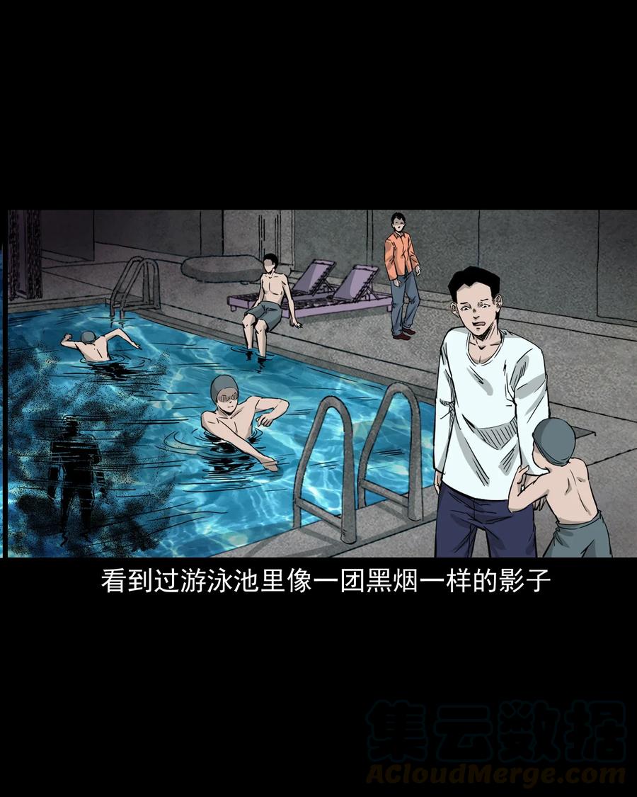 418 他的脑袋裂开了44