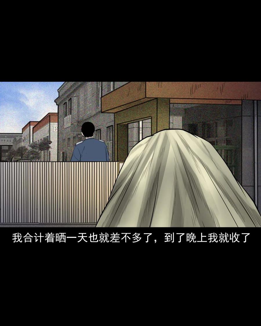 450 镇兽23