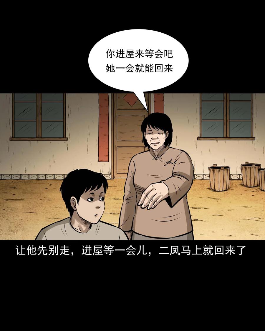 542 老烟鬼10829
