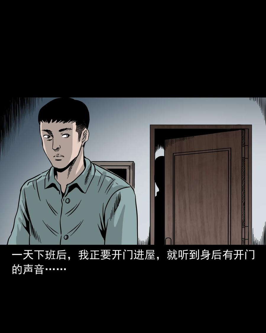 309 租房诡事73
