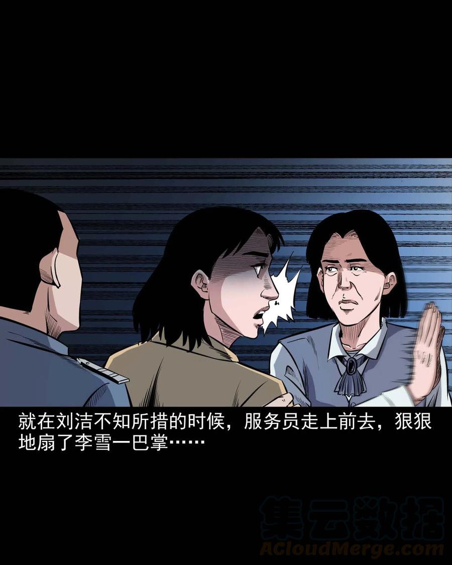 338 527客房60