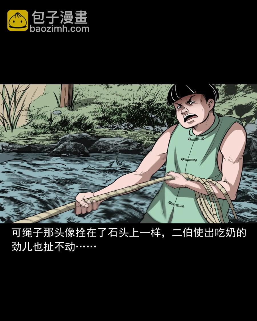 386 索命断桥13