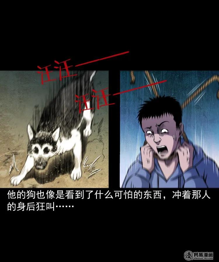 174 阴阳眼（七）14