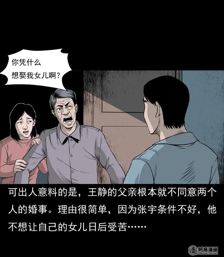 133 爱人21