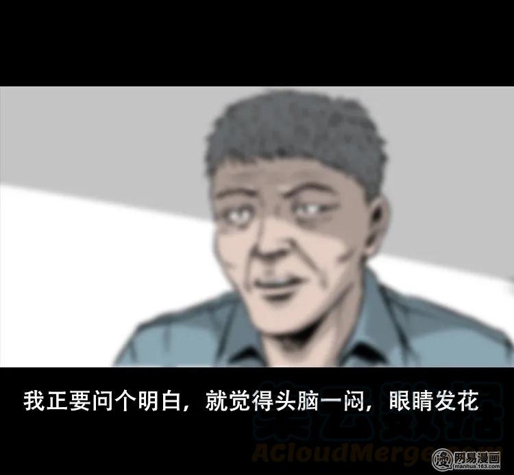 127 惊魂之旅28