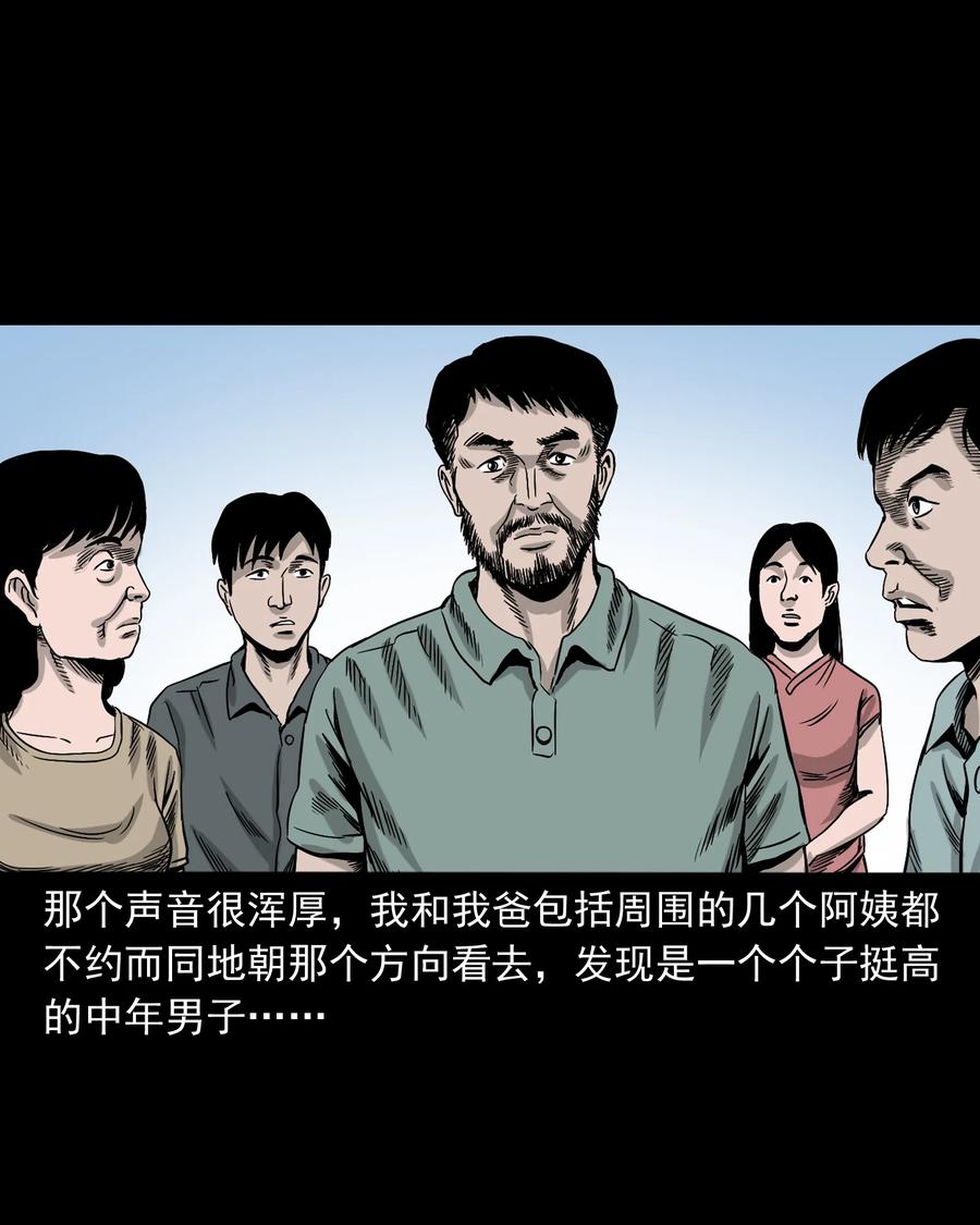 370 车上有人42