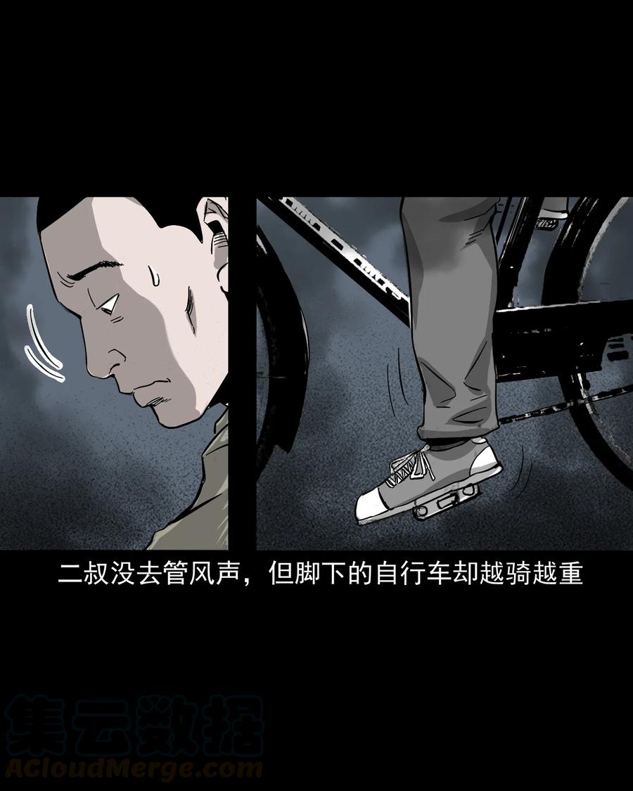 487 别看我36