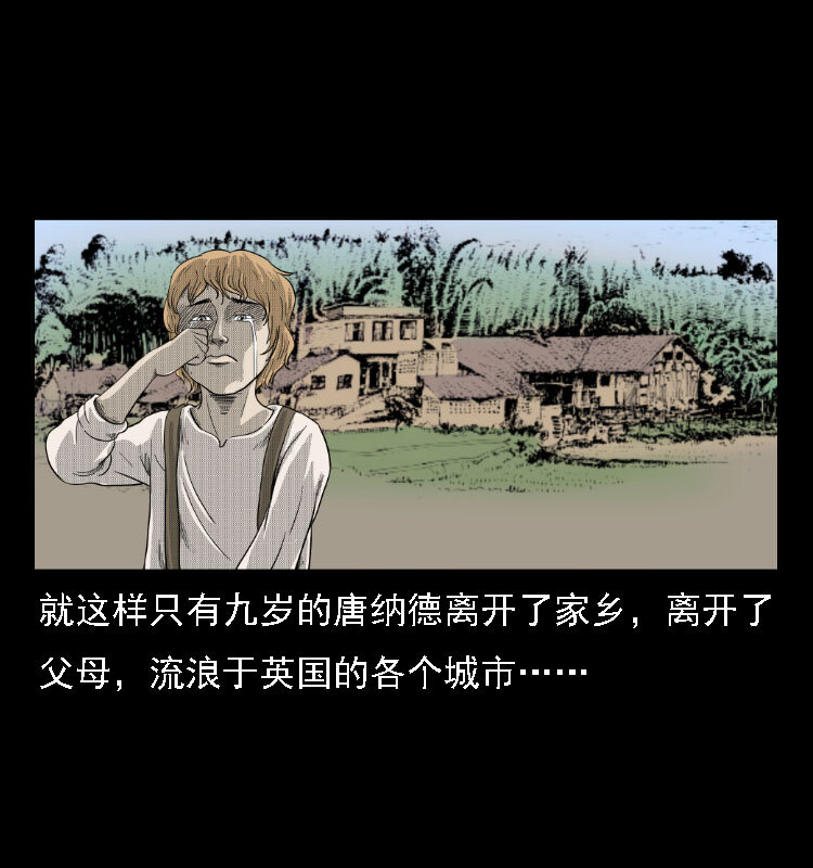14 魔术师唐纳德59