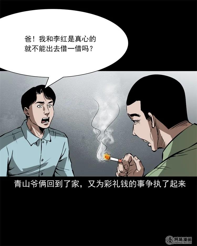 217 并骨22