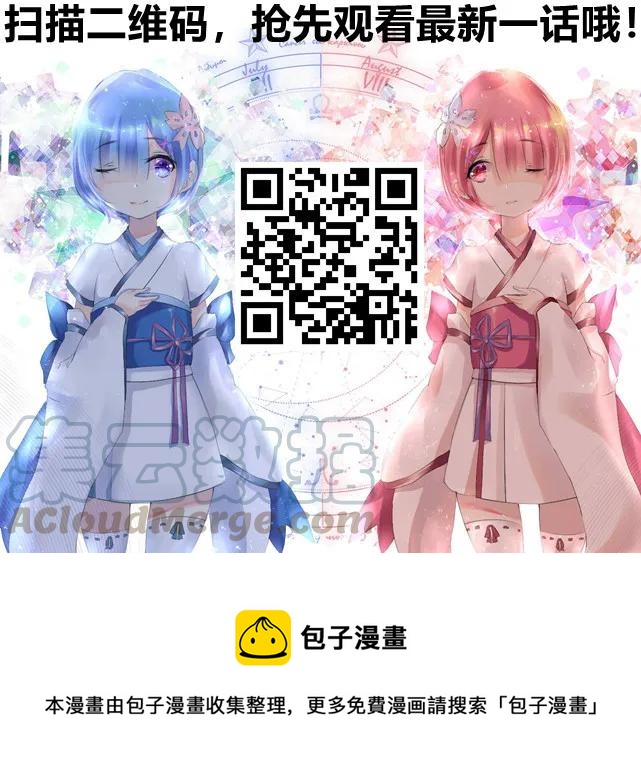 167 诅咒56