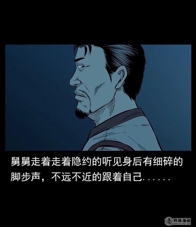 57 赤脚医生渡野鬼9