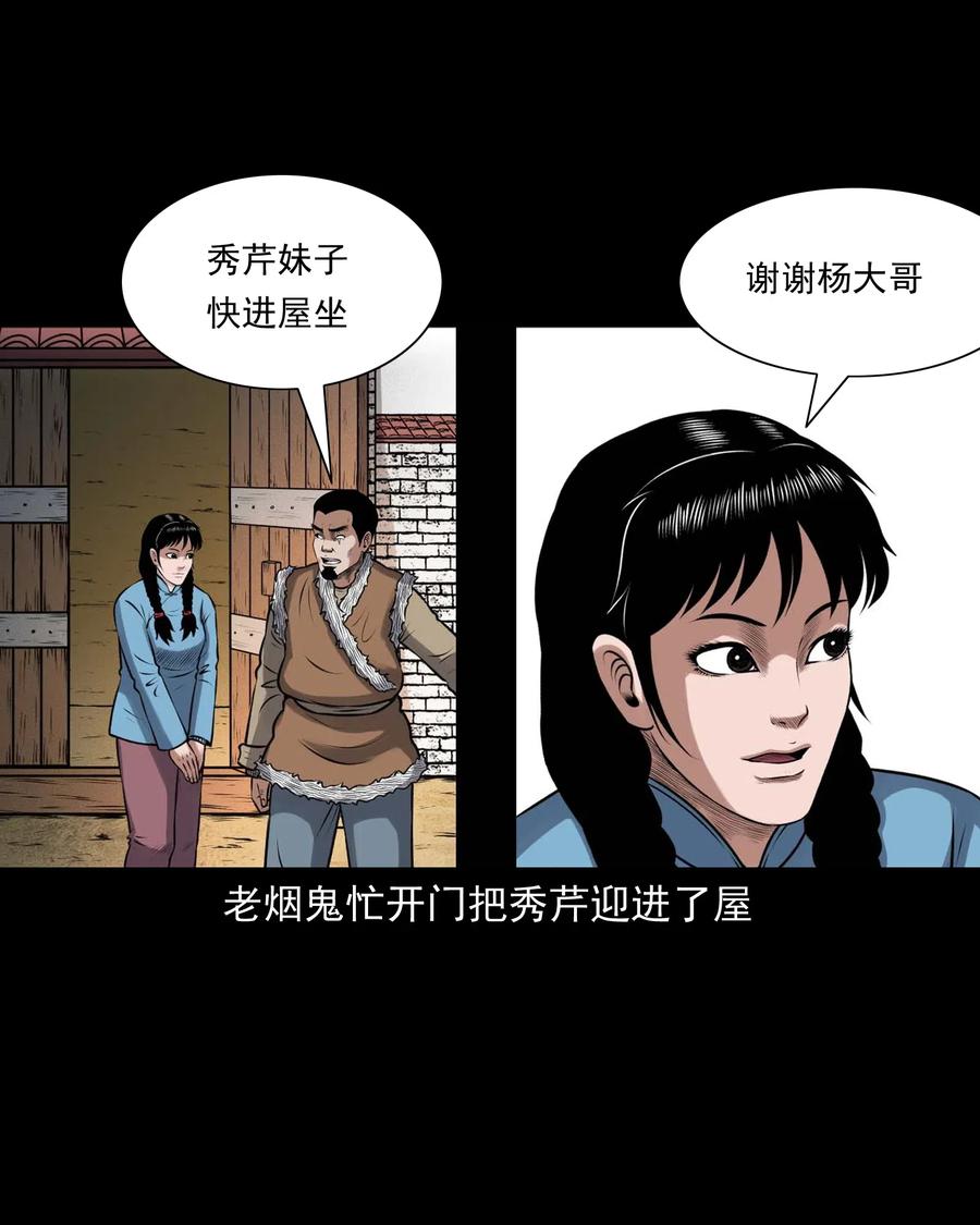 435 老烟鬼5655