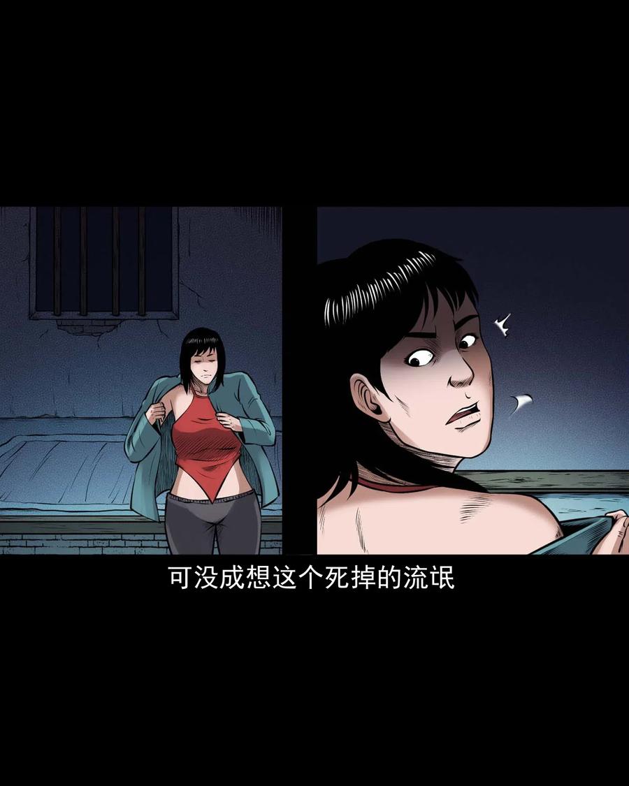 433 老烟鬼5570