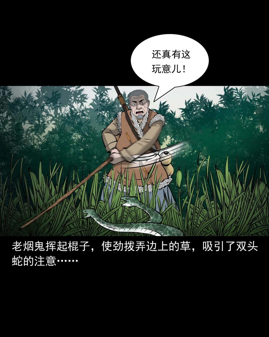 528 老烟鬼10113