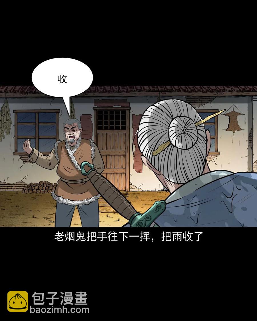 447 老烟鬼6270